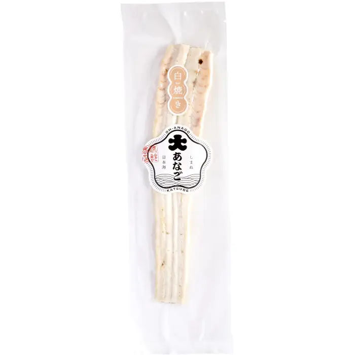 贅沢あなご４種セット（かば焼き・白焼き・煮あなご・きざみ）【穴子 4種 セット あなご アナゴ 大穴子 大あなご 真空パック 国産 地魚 かば焼き 白焼き 煮あなご きざみ お取り寄せ ギフト 父の日 島根県 大田市】