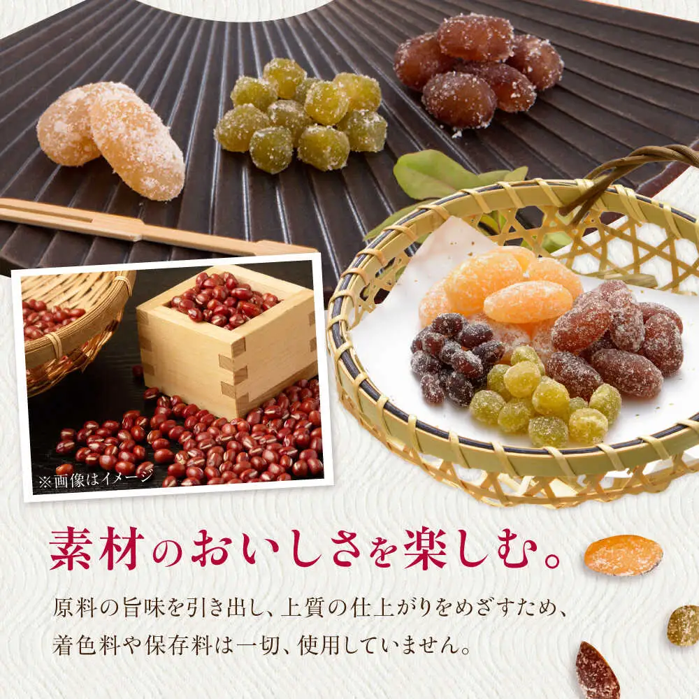 甘納豆12袋 / 光武製菓株式会社[UEN009] 甘納豆