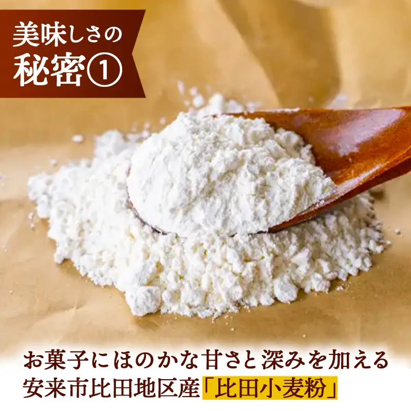 塩キャラメルバスクチーズケーキ【ケーキ 美味しい おやつ お菓子 スイーツ ケーキ キャラメルソース キャラメル バスク チーズケーキ 塩味 ギフト 贈り物 おもてなし ご自宅用 島根県 安来市】【09-YA-01】