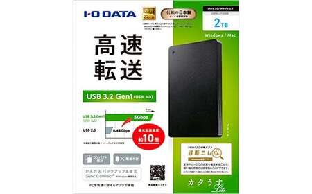 IOデータ USB 3.2 Gen 1(USB 3.0)対応ポータブルハードディスク［2TB］【HDPH−UT2DKR】ポータブル ブラック F6P-1620