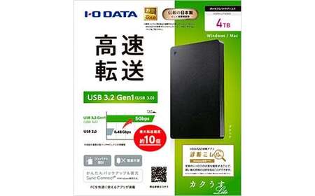 IOデータ USB 3.2 Gen 1(USB 3.0)対応ポータブルハードディスク［4TB］【HDPH−UT4DKR】ポータブル ブラック F6P-1621