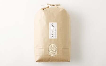 福岡県産 栽培期間中 農薬・肥料不使用 もち米 【五分づき】5kg 1袋 ／ 餅米 もち 米 お米 おこわ 赤飯 福岡県 筑後市