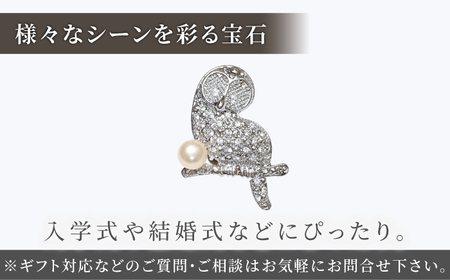 あこや真珠 (7mm珠) ブローチ ふくろう  真珠 パール あこや お祝い ギフト 冠婚葬祭[RBB070] スピード発送 最短発送