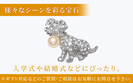 あこや真珠 (7mm珠) ブローチ 犬 B  真珠 パール あこや お祝い ギフト 冠婚葬祭[RBB069] スピード発送 最短発送