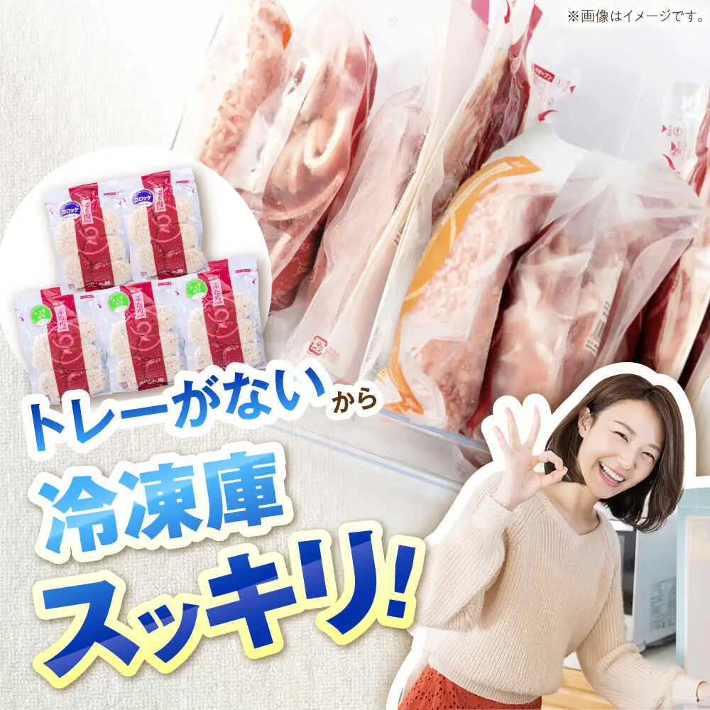 【3回定期便】コロッケ・メンチカツセット 藤井ファーム[AWAF022]