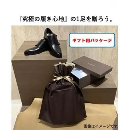 『ギフト用』マドラスからメンズリカバリービジネスシューズ M600AMTブラック 25.5cm【1616867】