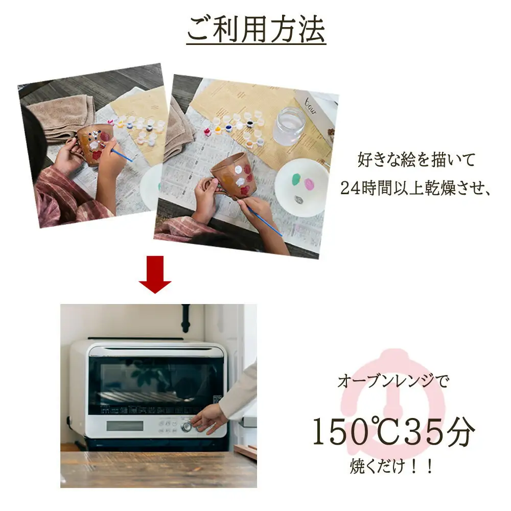 究極のオリジナル ORINTシリーズ 自分でペイント出来るフリーカップ【アクリル絵の具付き】