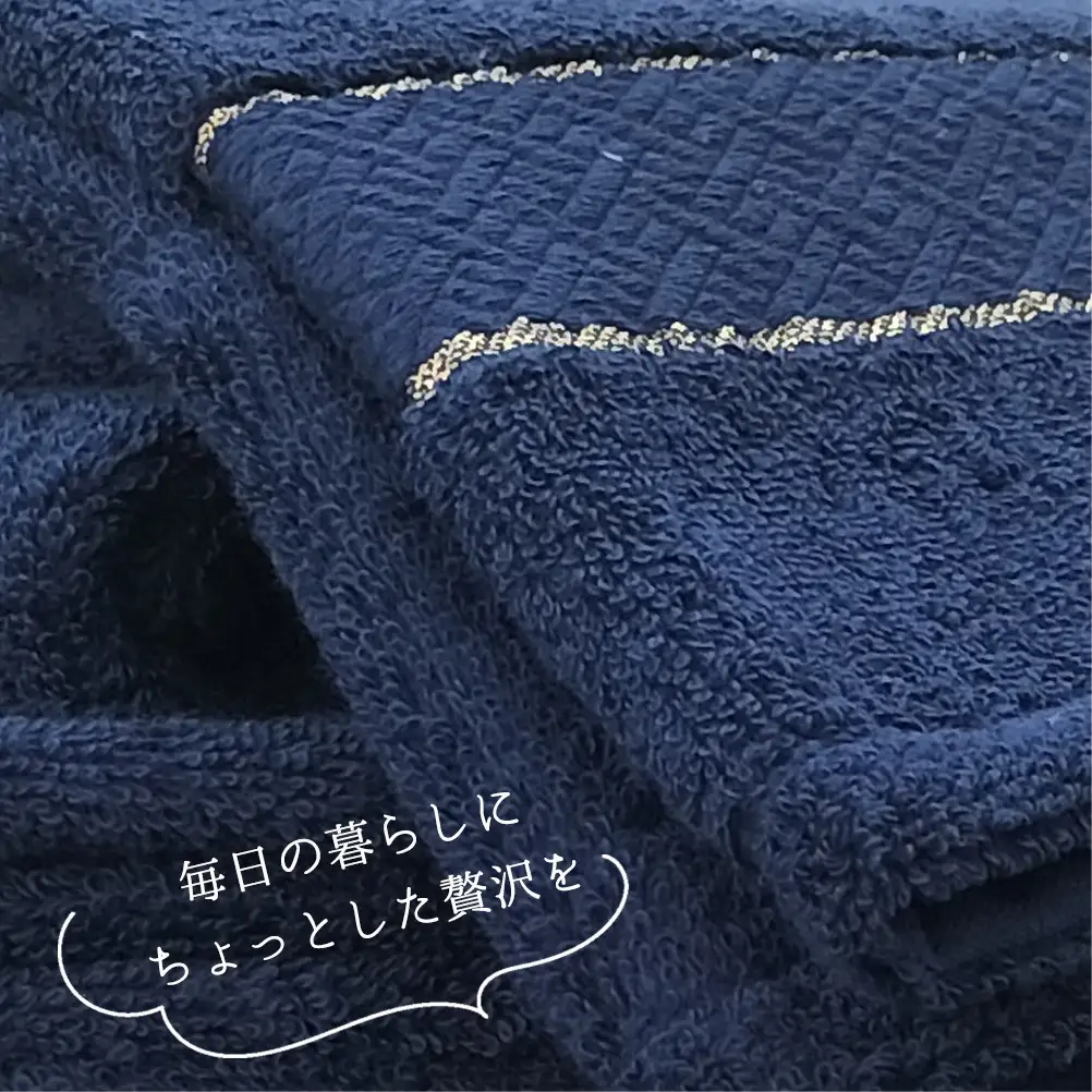 【フェイス2枚・バス1枚セット】スーピマ綿タオルセット クレF2B1-NB