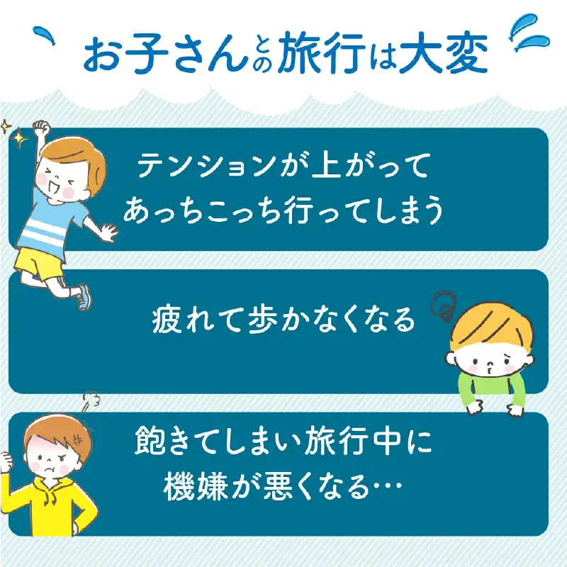 キッズトラベル キャリーケース折りたたみタイプ（ブラック） - 子供が乗れるキャリーケース