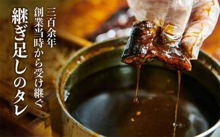 【ふるなびWEEK対象】うなぎ 福岡県柳川市 せいろ蒸し 4人前 うなぎ