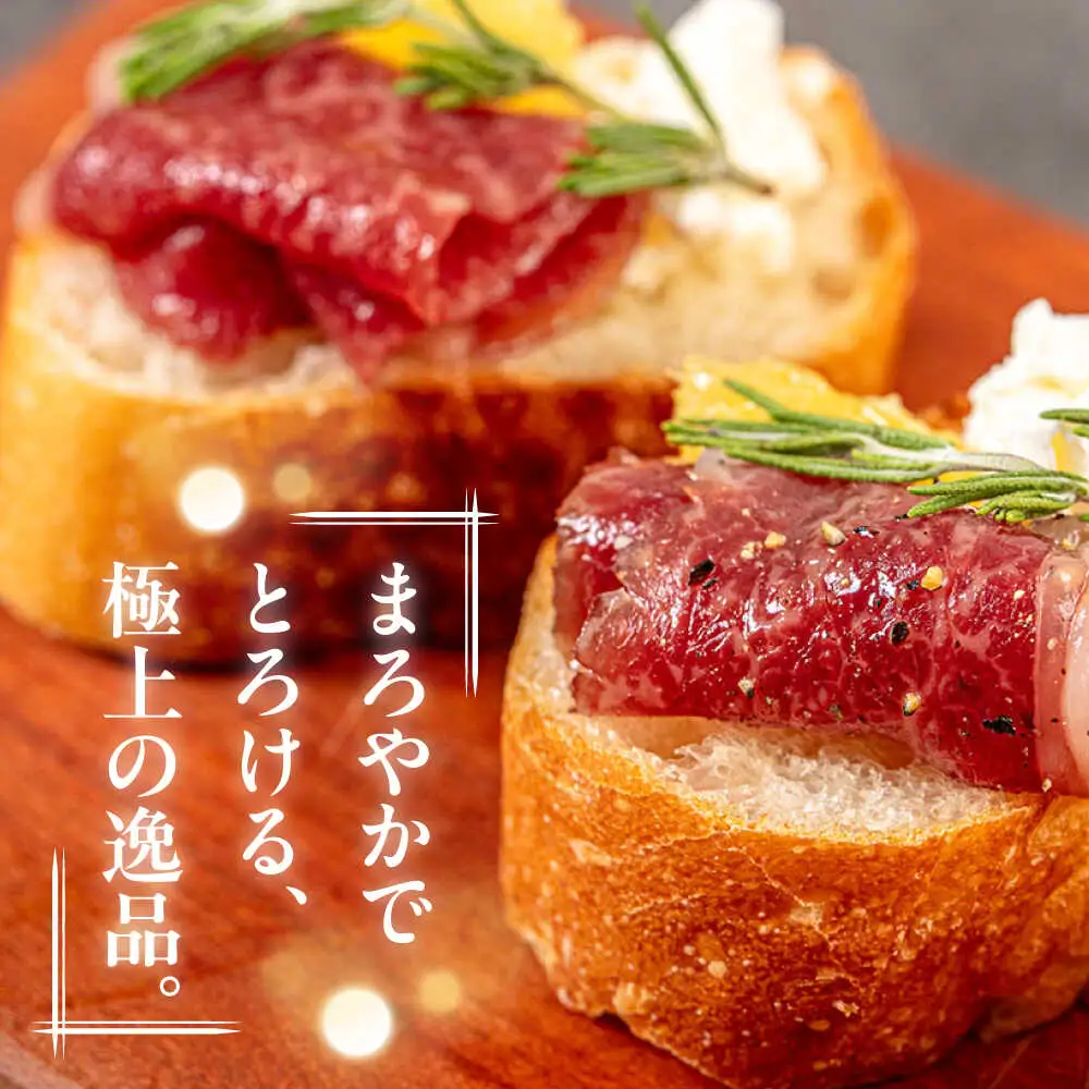 おおいた和牛 生ハム 500g(50g×10パック) まろやかでとろける極上の一品！ 日田市 おすすめ 牛肉 A4 A5 生ハム[ARFG002]
