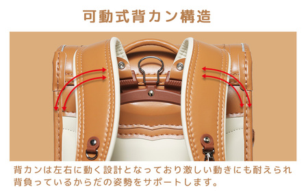 [amant] 50012 ランドセル チャーミーリボン FN-Limited-PR　AY393