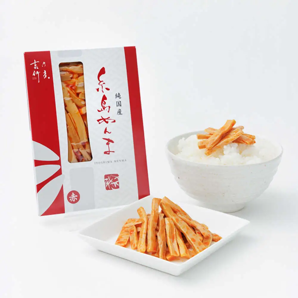 純国産糸島めんま 5個詰め合わせ 糸島市 / 株式会社タケマン メンマ めんま ラーメン [AAQ001]