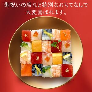 海鮮モザイク寿司　24貫　2パック