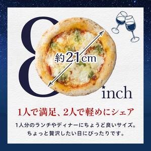 大満足ピザ 白河高原ナポリ舎 おすすめ5種セット 食べ比べ（各種8インチ） ピザ 冷凍 おかず 冷凍 惣菜 加工品 食品  F24R-088