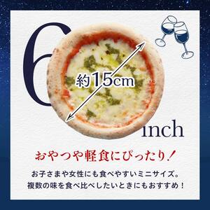 大満足ピザ 白河高原ナポリ舎 絶品7種セット 食べ比べ（各種6インチ） ピザ 冷凍 おかず 冷凍 惣菜 加工品 食品  F24R-090