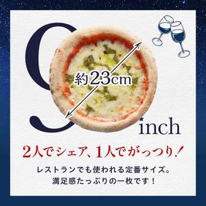 大満足ピザ 白河高原ナポリ舎 絶品7種セット 食べ比べ（各種9インチ） ピザ 冷凍 おかず 冷凍 惣菜 加工品 食品  F24R-092