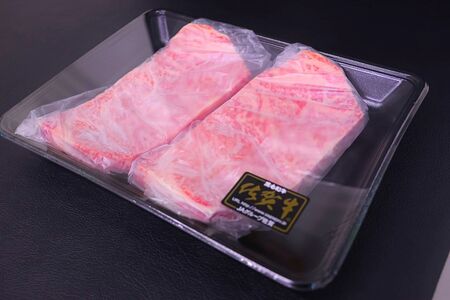 GG008_佐賀牛ロースステーキ　200g×2枚　計400g