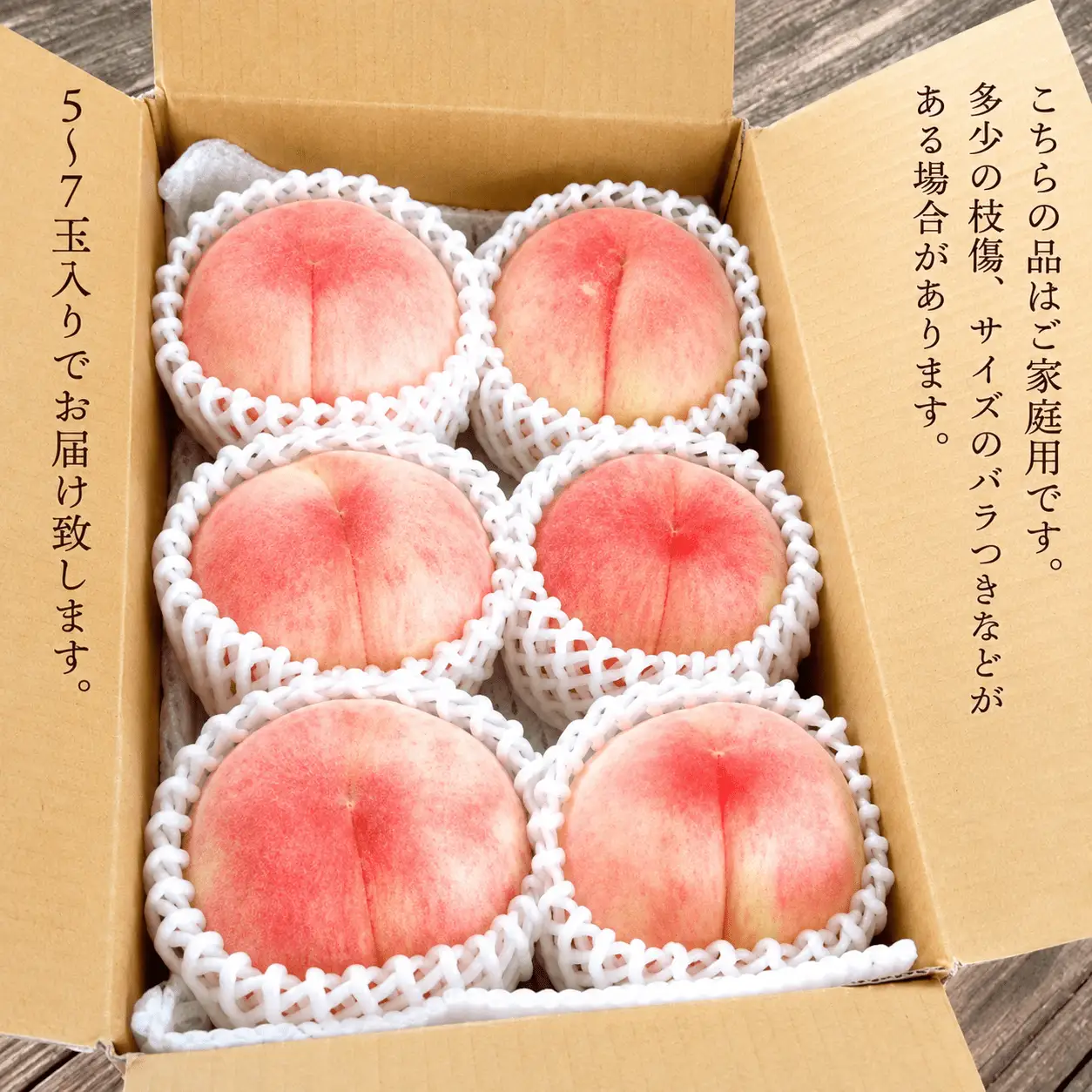 量より質！桃と葡萄と梨の上級品が届く岡山果物便！３回便(定期便) (岡山県産) 【KF-T024-04】