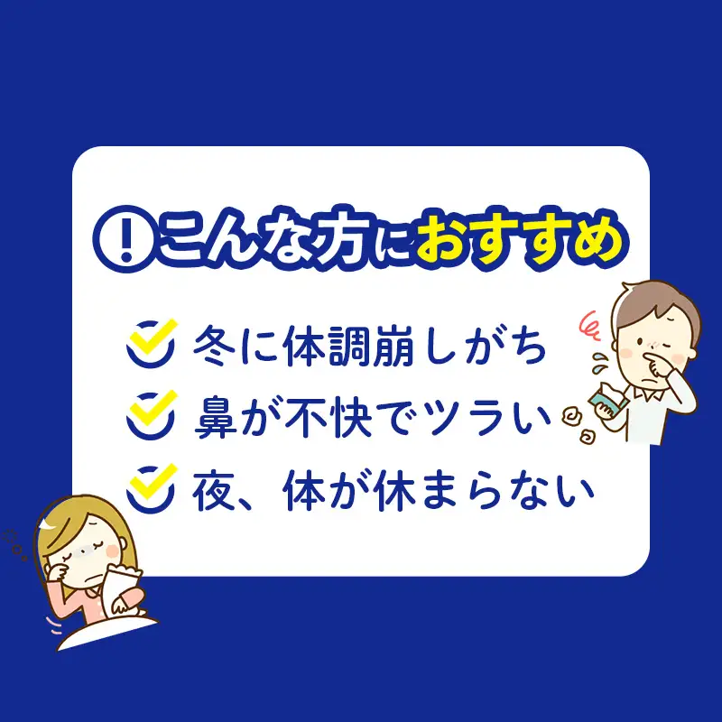 【キユーピー五霞工場】ディアレプラス３０日分×１袋 - サプリ サプリメント 健康 花粉 ホコリ ハウスダスト 免疫 GABA ストレス緩和 機能性表示食品 茨城県 五霞町