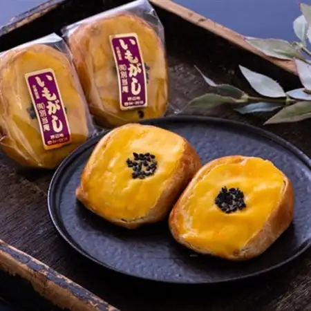 【160年以上続く老舗の銘菓】いもがし(20個入り)【1488623】