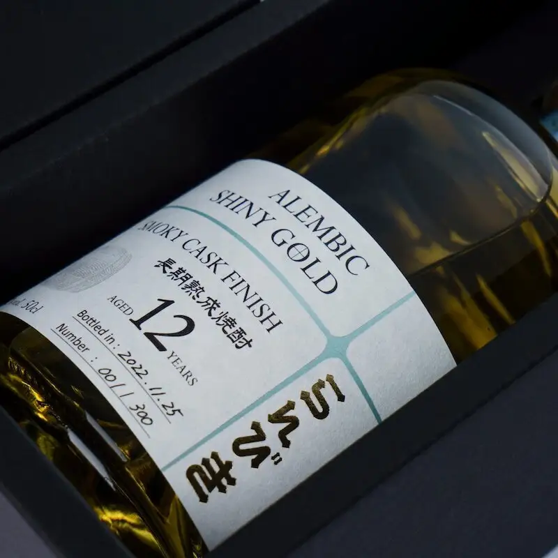らんびき SHINY GOLD SMOKY CASK 500ml 焼酎 お酒