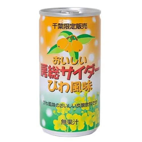 千葉のおいしい飲み物セットB【1027404】