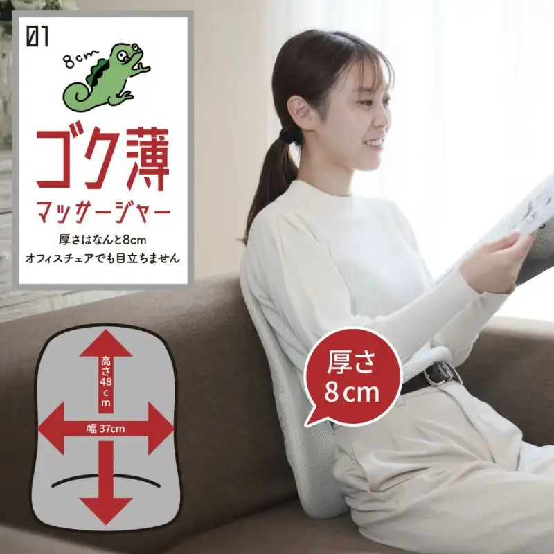 実はこっそりマッサージしてるんです　グレー