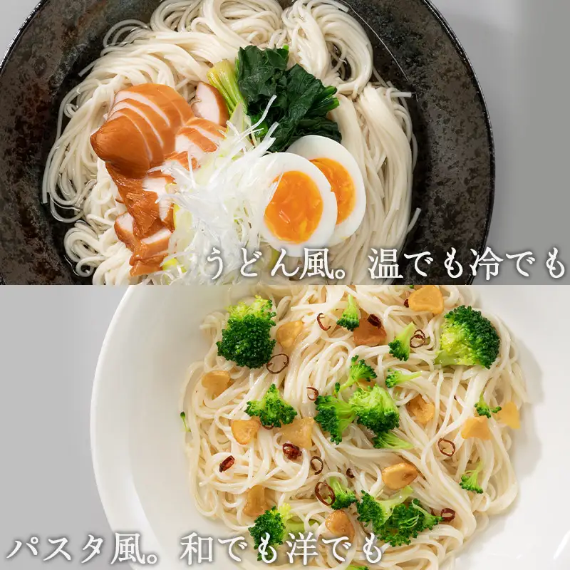 【城北麺工】おいしい低糖質麺・そばセット 計20袋 (おいしい低糖質麺180g×10袋、おいしい低糖質そば180g×10袋) FY25-182