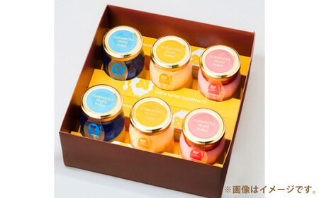 【4回定期便】 熊本プリン 定期便 （なめらかプリン ・ 植木グレープフルーツプリン ・ 火の国いちごプリン） 4回 3種類 プリン ぷりん グレープフルーツ いちご フルーツ お菓子 菓子 洋菓子 スイーツ デザート 熊本県 熊本市 冷蔵