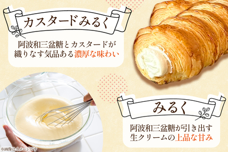 【 阿波和三盆糖 使用！】 お菓子 詰め合わせ パイコロネ 3個ずつ 計6個 セット