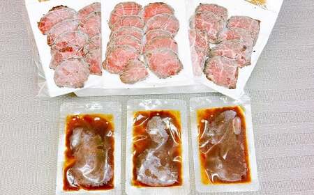 ＜ R8年熊本地震復興支援 ＞自宅で簡単！タレ付 熊本名物 阿蘇あか牛丼（3人前）180g あか牛 牛丼 タレ付き 惣菜 冷凍 熊本県 上天草市