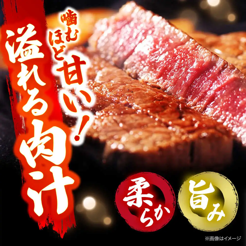 三次ワインビーフリブロースステーキ500g（250g×2）[APAX011] ステーキ 黒毛和牛