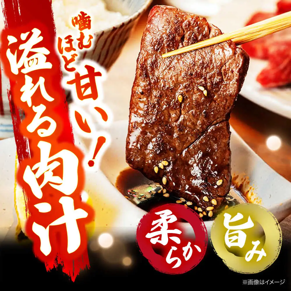 三次ワインビーフ上カルビ500g[APAX013] 牛カルビ 黒毛和牛