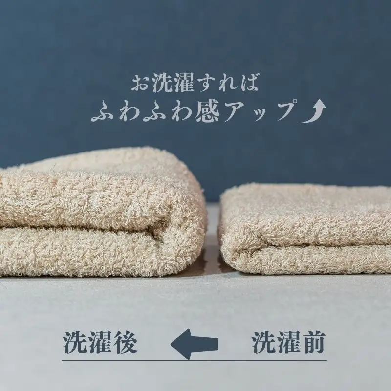 スーピマフェイスタオル 4枚（ベージュ）