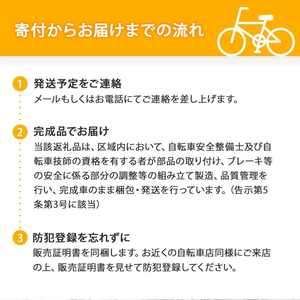 【エイリン】【組立済み発送】ファミリーサイクル26型 KN26NROL【マスタード】｜京都 自転車専門店 おしゃれ 人気 自転車