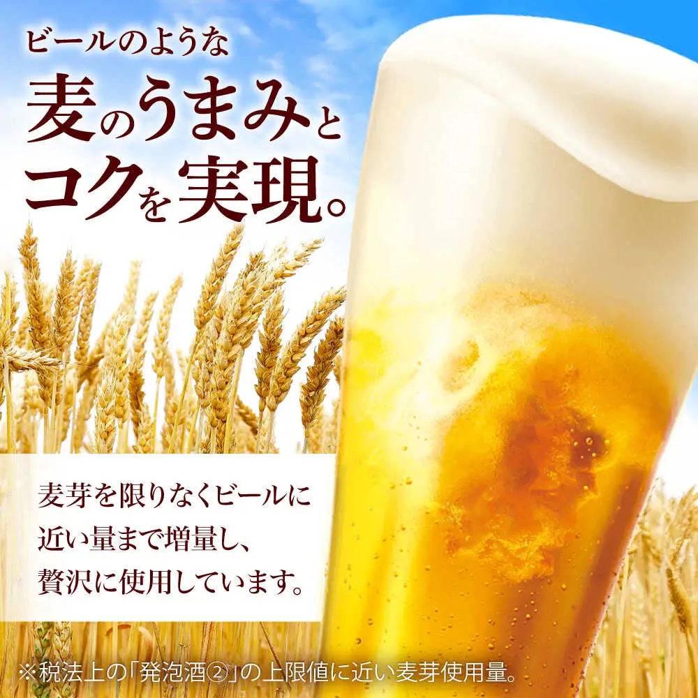 オリオンビール オリオン 麦職人 350ml (24缶×2ケース)  BCDA002