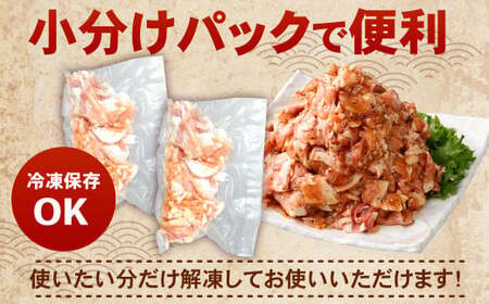 タレ漬け 豚 こま切れ 2.0kg （250g×8パック） 豚肉 お肉 肉 たれ タレ 小分け 冷凍