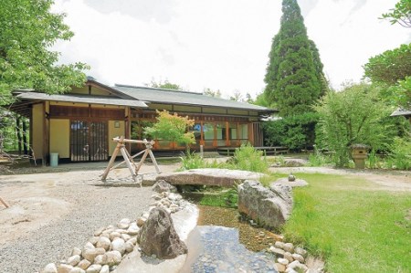 哲学たいけん村無我苑　呈茶券 H101-002