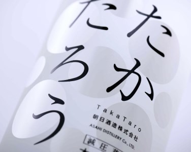 黒糖焼酎「たかたろう」一升瓶6本セット【朝日酒造】