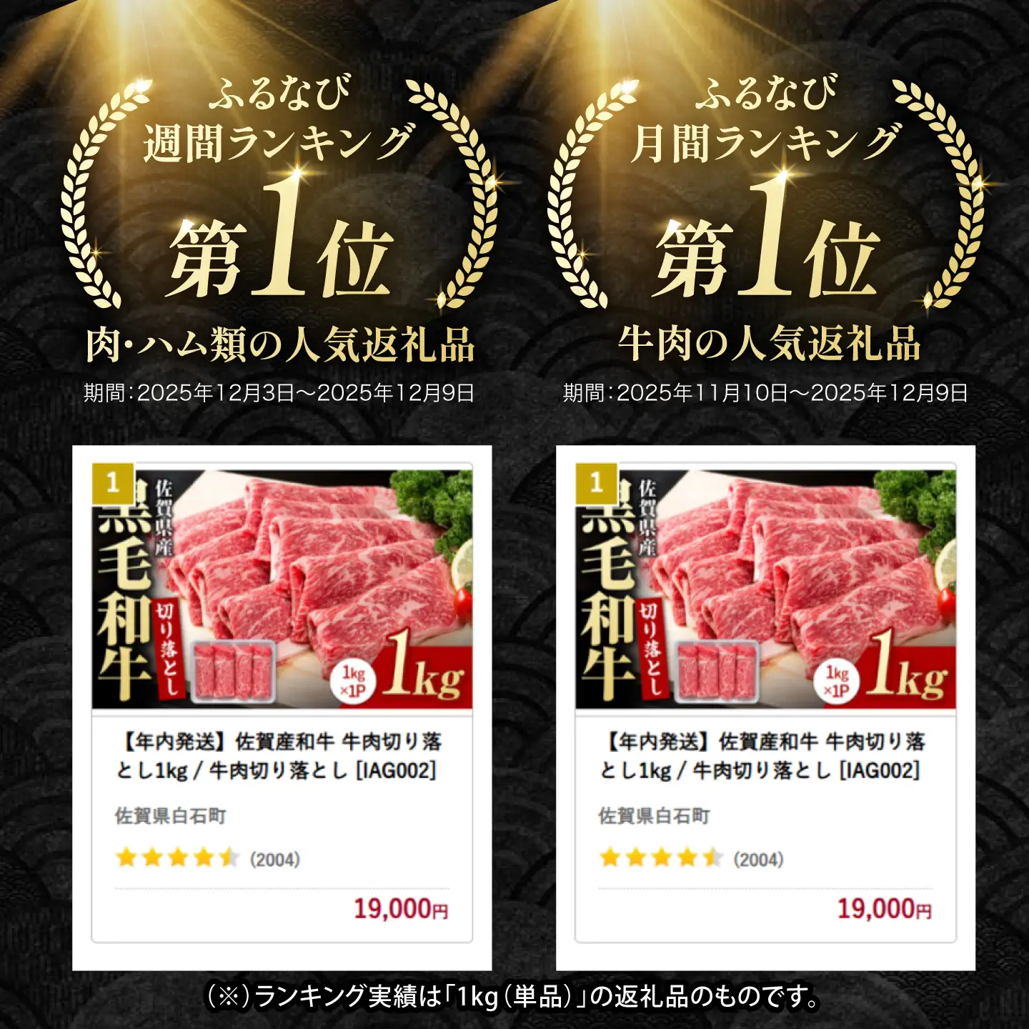 【スピード発送】佐賀産和牛 牛肉切り落とし 750g [IAG208] 牛肉切り落とし
