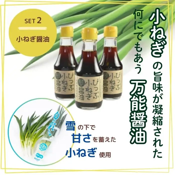 比布町たまごかけごはんセット（かっぱの健卵・ゆめぴりか・ぴっぷ小ねぎ醤油）【(株)荒尾】TKG 生卵 お米 米 醤油 しょうゆ 詰め合わせ 北海道 比布町 ぴっぷ 1011-001