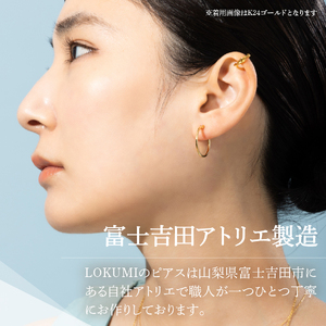 樹脂ポスト　フープピアス　20mm シルバー アクセサリー ニッケルフリー 金属アレルギー対応
