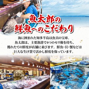 南知多名産！ 大 あさり カット済み 大玉 片貝8個 (400g×2p) 800g 冷凍 プロトン凍結 魚貝 鮮魚 魚太郎 特産品 バーベキュー 浜焼き 大 あさり