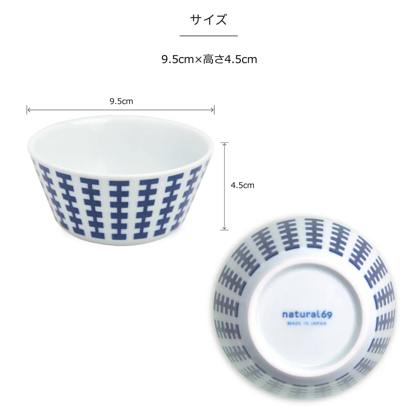【波佐見焼】swatch ボウルM 5柄セット ステッチ／パレット／ポロック／ジップ／タイル【natural69】[QA131]