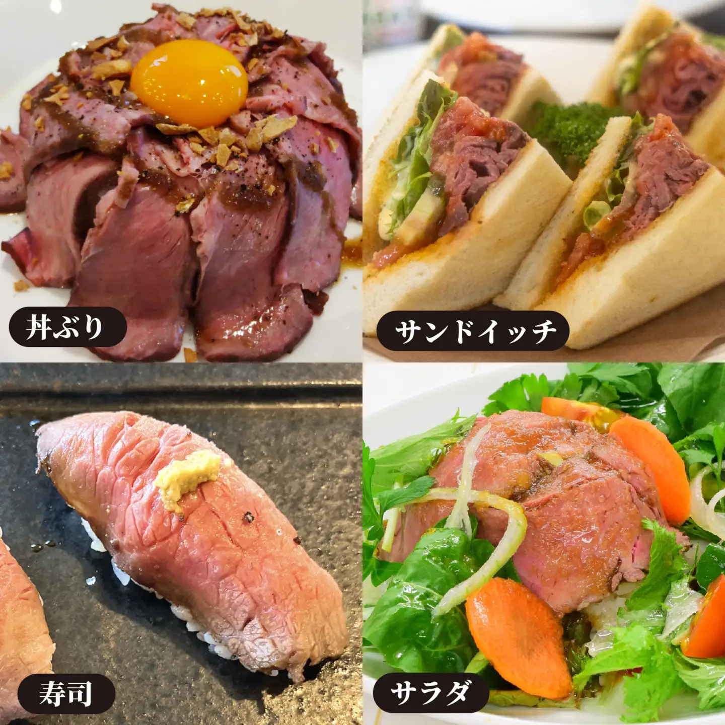 和牛 ローストビーフ 約460g（約2個） /牛肉