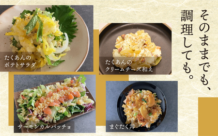 【渥美半島たはらブランド】懐かしの渥美一丁漬け3本セット　たくあん 漬け物 つけもの 大根 米ぬか 熟成 発酵 特産品 お取り寄せ お取り寄せグルメ 産地直送 老舗 こだわり キムラ漬物 送料無料