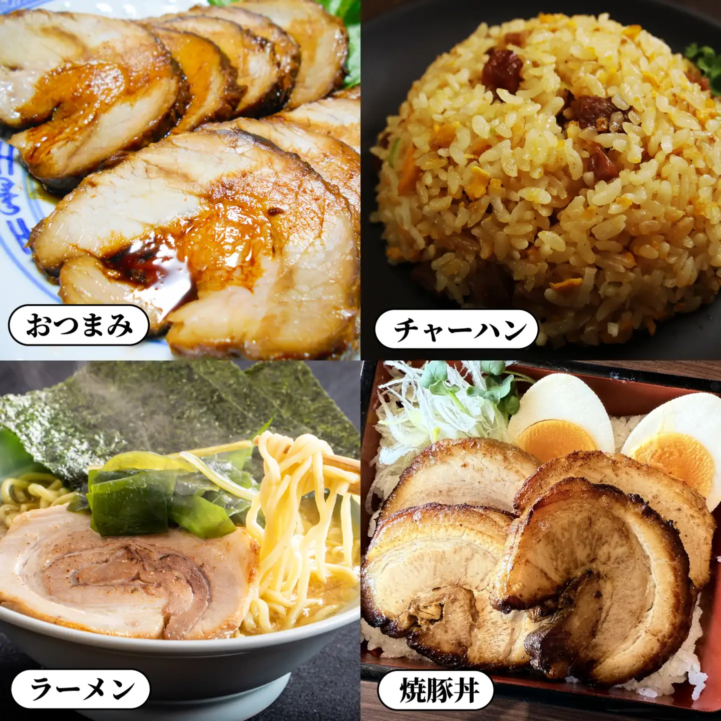 国産もも 焼豚 約600g（約1個）/ もも肉 豚肉 