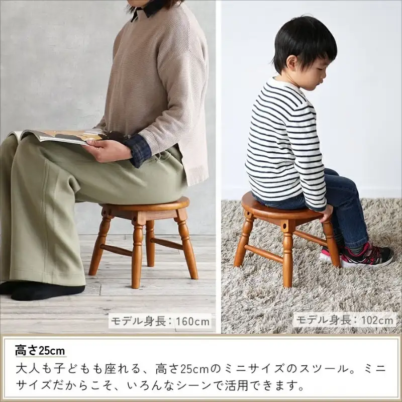 椅子 hommageスツール25cm 最短4日以内発送 椅子