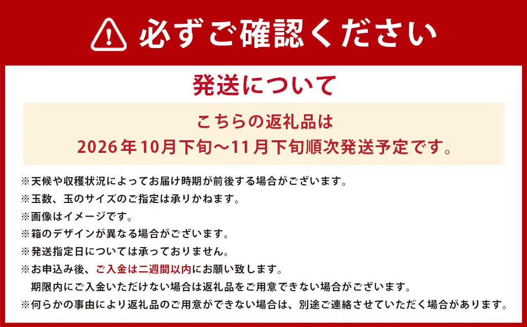 A198 福岡県産 ブランド柿・秋王 約1.5kg（4～6玉） 【2026年10月下旬～11月下旬発送予定】 柿 甘柿 秋王 果物 くだもの フルーツ